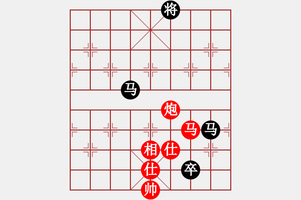 象棋棋譜圖片：下棋是娛樂(日帥)-和-去棋中論壇(日帥) - 步數(shù)：190 