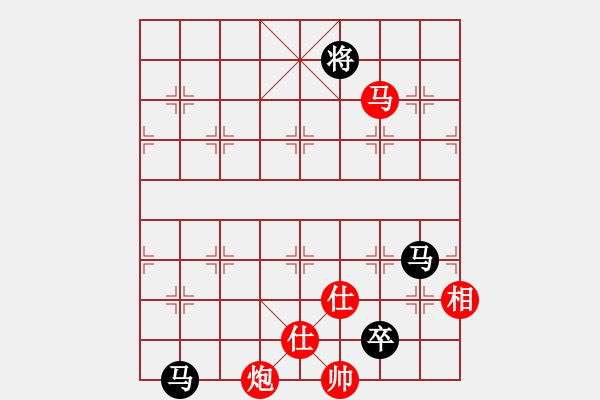 象棋棋譜圖片：下棋是娛樂(日帥)-和-去棋中論壇(日帥) - 步數(shù)：210 