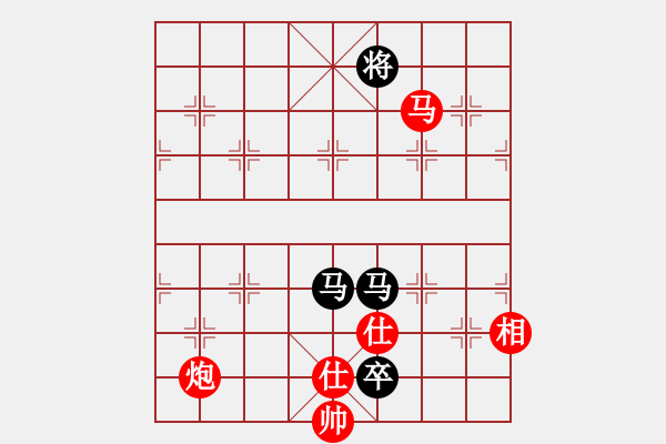 象棋棋譜圖片：下棋是娛樂(日帥)-和-去棋中論壇(日帥) - 步數(shù)：220 