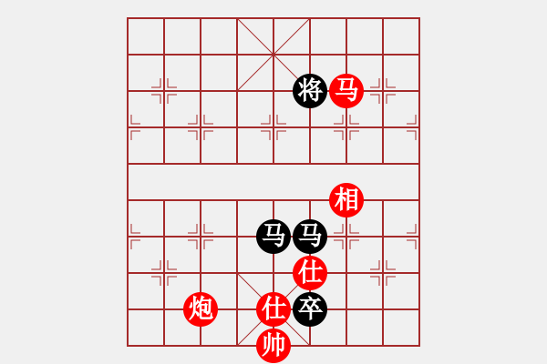 象棋棋譜圖片：下棋是娛樂(日帥)-和-去棋中論壇(日帥) - 步數(shù)：230 