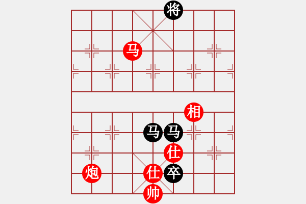 象棋棋譜圖片：下棋是娛樂(日帥)-和-去棋中論壇(日帥) - 步數(shù)：250 