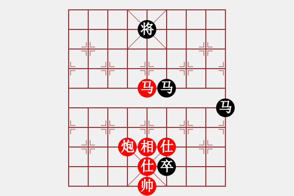 象棋棋譜圖片：下棋是娛樂(日帥)-和-去棋中論壇(日帥) - 步數(shù)：260 