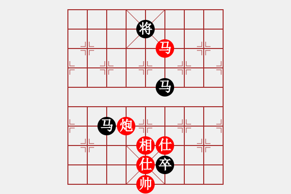 象棋棋譜圖片：下棋是娛樂(日帥)-和-去棋中論壇(日帥) - 步數(shù)：270 