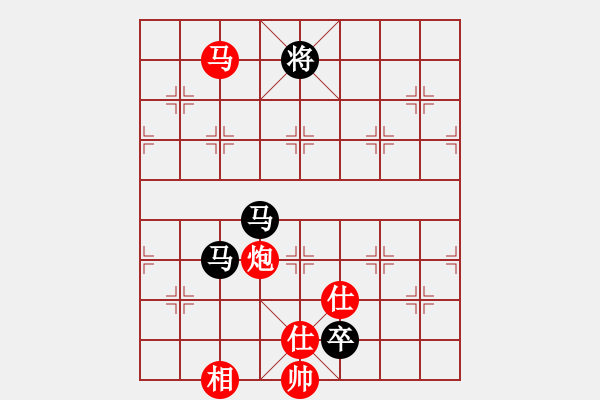 象棋棋譜圖片：下棋是娛樂(日帥)-和-去棋中論壇(日帥) - 步數(shù)：280 