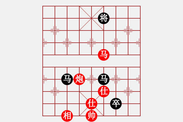 象棋棋譜圖片：下棋是娛樂(日帥)-和-去棋中論壇(日帥) - 步數(shù)：290 