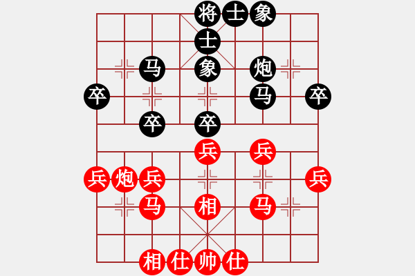 象棋棋譜圖片：下棋是娛樂(日帥)-和-去棋中論壇(日帥) - 步數(shù)：30 