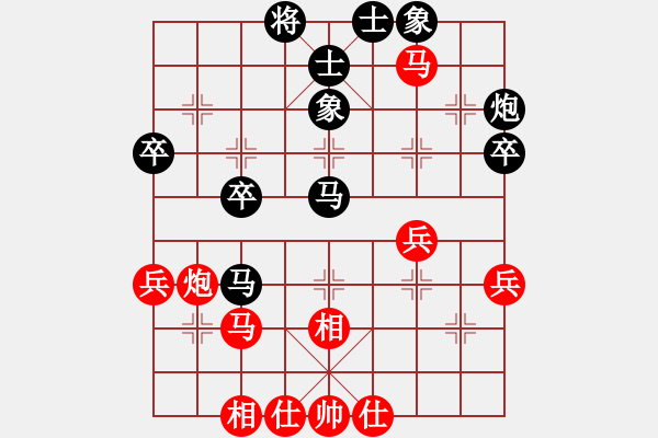 象棋棋譜圖片：下棋是娛樂(日帥)-和-去棋中論壇(日帥) - 步數(shù)：40 