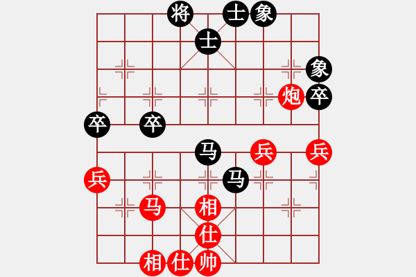 象棋棋譜圖片：下棋是娛樂(日帥)-和-去棋中論壇(日帥) - 步數(shù)：50 