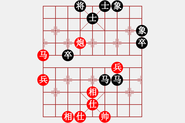 象棋棋譜圖片：下棋是娛樂(日帥)-和-去棋中論壇(日帥) - 步數(shù)：60 