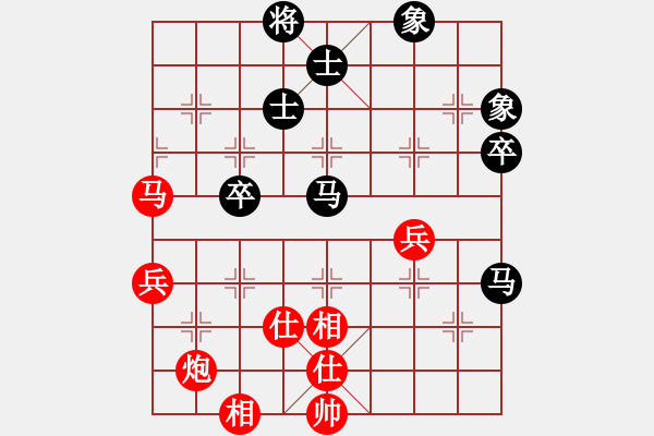 象棋棋譜圖片：下棋是娛樂(日帥)-和-去棋中論壇(日帥) - 步數(shù)：70 