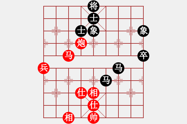 象棋棋譜圖片：下棋是娛樂(日帥)-和-去棋中論壇(日帥) - 步數(shù)：80 