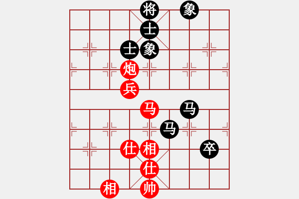 象棋棋譜圖片：下棋是娛樂(日帥)-和-去棋中論壇(日帥) - 步數(shù)：90 