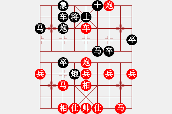 象棋棋譜圖片：小虎 先勝 獨(dú)釣寒江雪 - 步數(shù)：40 