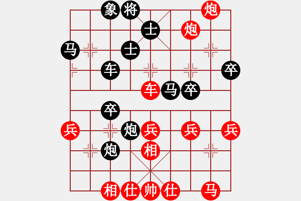 象棋棋譜圖片：小虎 先勝 獨(dú)釣寒江雪 - 步數(shù)：50 