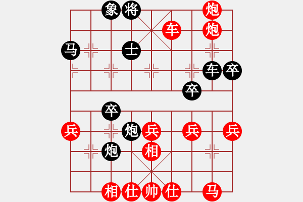 象棋棋譜圖片：小虎 先勝 獨(dú)釣寒江雪 - 步數(shù)：59 