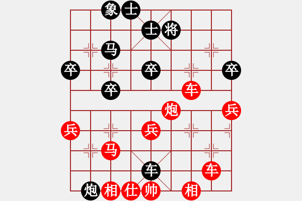 象棋棋譜圖片：305 - 步數(shù)：10 