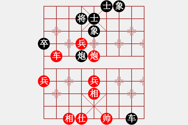 象棋棋譜圖片：河南 曹巖磊 勝 北京 蔣川 - 步數(shù)：10 