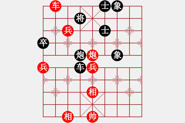 象棋棋譜圖片：河南 曹巖磊 勝 北京 蔣川 - 步數(shù)：30 