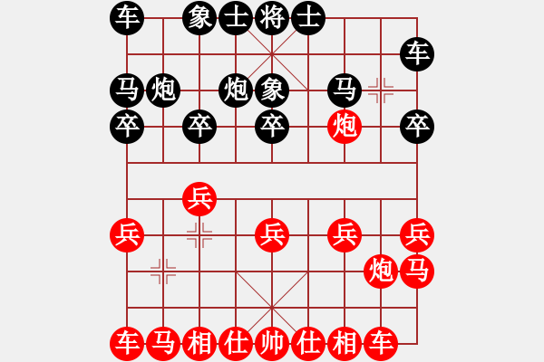 象棋棋谱图片：浙江 黄竹风 和 辽宁 吴金永 - 步数：10 