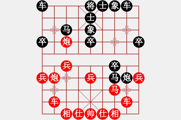 象棋棋譜圖片：亮亮寶(3段)-和-宣化小寶彬(6段) - 步數(shù)：40 