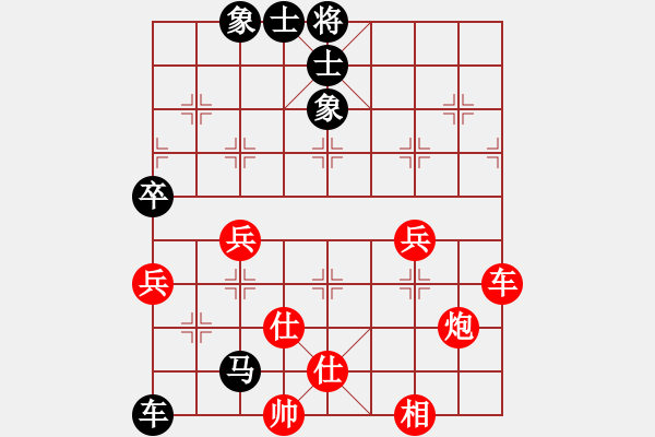 象棋棋譜圖片：韓竹清風(fēng)(月將)-和-去棋中論壇(日帥) - 步數(shù)：100 