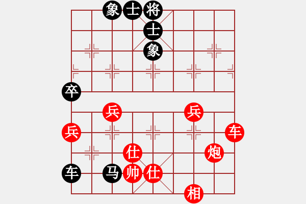 象棋棋譜圖片：韓竹清風(fēng)(月將)-和-去棋中論壇(日帥) - 步數(shù)：110 