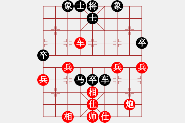 象棋棋譜圖片：韓竹清風(fēng)(月將)-和-去棋中論壇(日帥) - 步數(shù)：50 