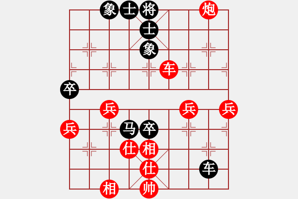 象棋棋譜圖片：韓竹清風(fēng)(月將)-和-去棋中論壇(日帥) - 步數(shù)：60 