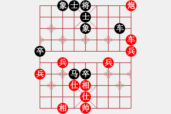 象棋棋譜圖片：韓竹清風(fēng)(月將)-和-去棋中論壇(日帥) - 步數(shù)：70 