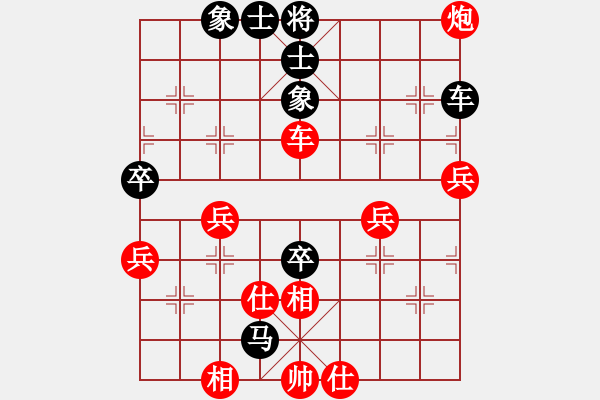 象棋棋譜圖片：韓竹清風(fēng)(月將)-和-去棋中論壇(日帥) - 步數(shù)：80 