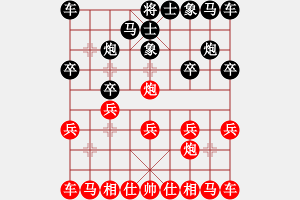 象棋棋譜圖片：E38 1504011421 不殺無名小卒-學棋 - 步數(shù)：10 