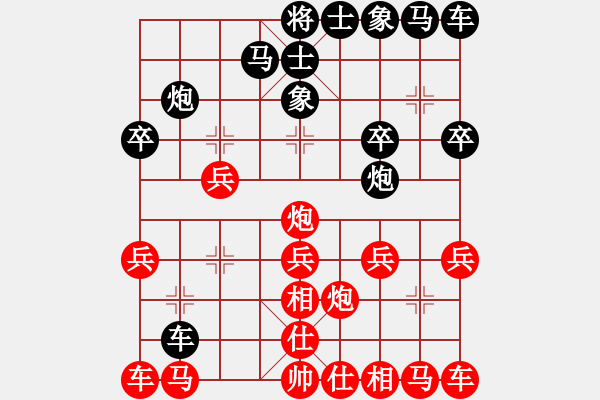 象棋棋譜圖片：E38 1504011421 不殺無名小卒-學棋 - 步數(shù)：20 