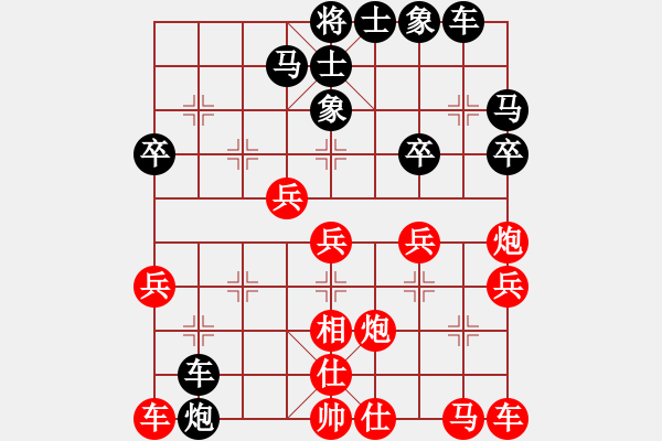 象棋棋譜圖片：E38 1504011421 不殺無名小卒-學棋 - 步數(shù)：30 