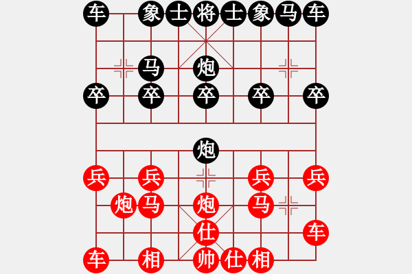 象棋棋譜圖片：廣水先生(9段)-負(fù)-名劍旋風(fēng)(2段) - 步數(shù)：10 