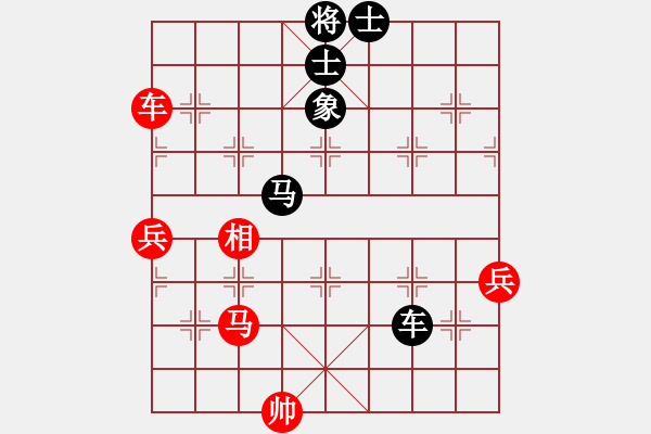 象棋棋譜圖片：廣水先生(9段)-負(fù)-名劍旋風(fēng)(2段) - 步數(shù)：100 