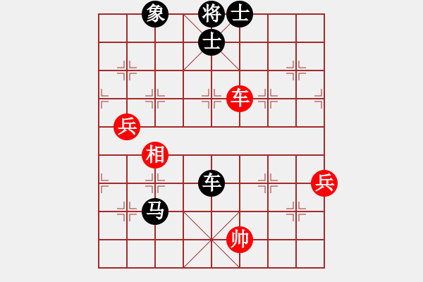 象棋棋譜圖片：廣水先生(9段)-負(fù)-名劍旋風(fēng)(2段) - 步數(shù)：116 