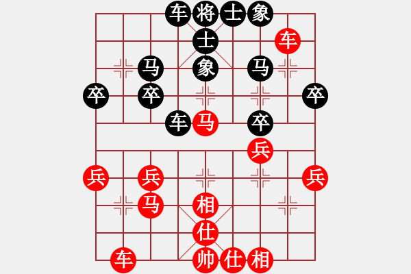 象棋棋譜圖片：廣水先生(9段)-負(fù)-名劍旋風(fēng)(2段) - 步數(shù)：30 