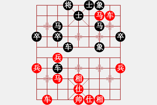 象棋棋譜圖片：廣水先生(9段)-負(fù)-名劍旋風(fēng)(2段) - 步數(shù)：40 