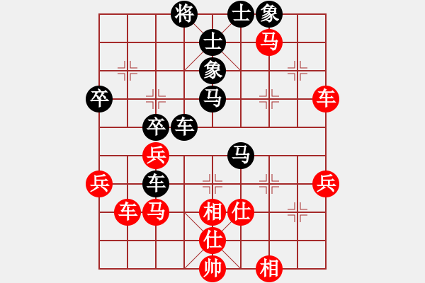 象棋棋譜圖片：廣水先生(9段)-負(fù)-名劍旋風(fēng)(2段) - 步數(shù)：50 