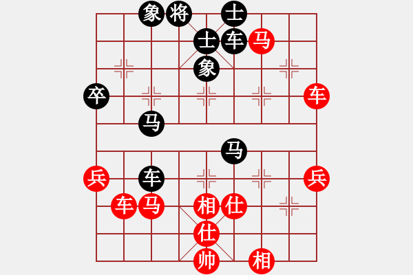 象棋棋譜圖片：廣水先生(9段)-負(fù)-名劍旋風(fēng)(2段) - 步數(shù)：60 