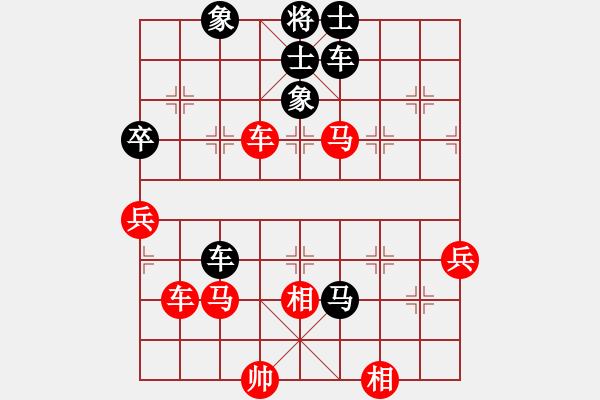 象棋棋譜圖片：廣水先生(9段)-負(fù)-名劍旋風(fēng)(2段) - 步數(shù)：70 