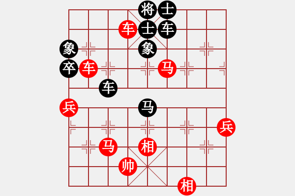 象棋棋譜圖片：廣水先生(9段)-負(fù)-名劍旋風(fēng)(2段) - 步數(shù)：80 