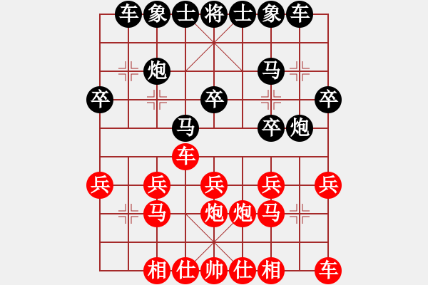 象棋棋譜圖片：旺仔[396284690] -VS- 【中】醉棋渡河[609092485] - 步數(shù)：20 