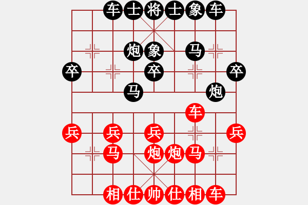 象棋棋譜圖片：旺仔[396284690] -VS- 【中】醉棋渡河[609092485] - 步數(shù)：28 