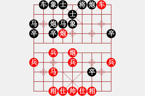 象棋棋譜圖片：起馬補(bǔ)中炮對(duì)飛象 大破穿宮馬 云霄【紅】勝 老三 - 步數(shù)：30 