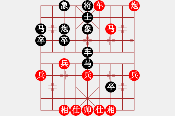 象棋棋譜圖片：起馬補(bǔ)中炮對(duì)飛象 大破穿宮馬 云霄【紅】勝 老三 - 步數(shù)：45 