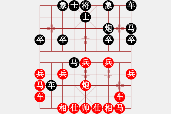 象棋棋譜圖片：卒底炮應(yīng)仙人指路之斗列炮（旋風(fēng)14層后勝巫師大師級(jí)） - 步數(shù)：20 