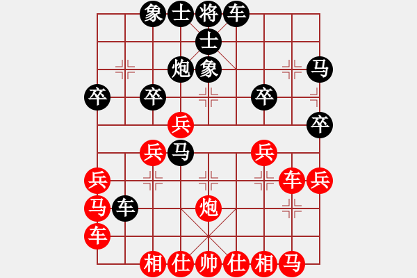 象棋棋譜圖片：卒底炮應(yīng)仙人指路之斗列炮（旋風(fēng)14層后勝巫師大師級(jí)） - 步數(shù)：30 