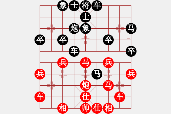 象棋棋譜圖片：卒底炮應(yīng)仙人指路之斗列炮（旋風(fēng)14層后勝巫師大師級(jí)） - 步數(shù)：40 