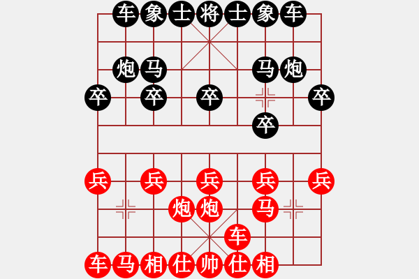 象棋棋譜圖片：屏風(fēng)馬應(yīng)中炮橫車五六炮正馬黑飛左象(旋風(fēng)拆棋)黑勝 - 步數(shù)：10 